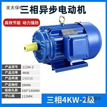 �Ϻ���0.75-7.5kw���ஐ��늙C�����~��늙C380V����ȫ�~��̫��