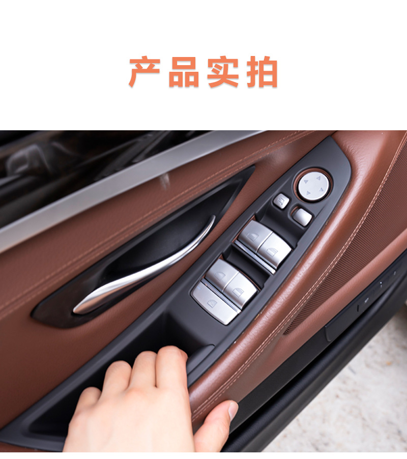 Suitable for Bmw 5 Series F10 F18 Interior Handle Set of 7 Pieces for Left and Right Hand Drive Interior Armrests 51417225873