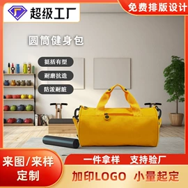 旅行包袋;猫猫包、箱;女士单肩包