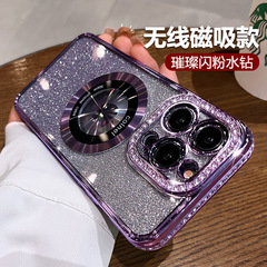 漏標磁吸放大鏡適用蘋果15手機殼閃粉電鍍水鑽iPhone14pro全包軟