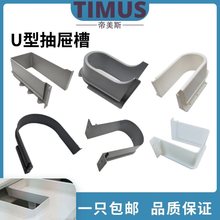 u�Ͳ۳����ˮ��Ȧ�͓�ԡ�ҙ����b���ľ���߅���۰�APVC����