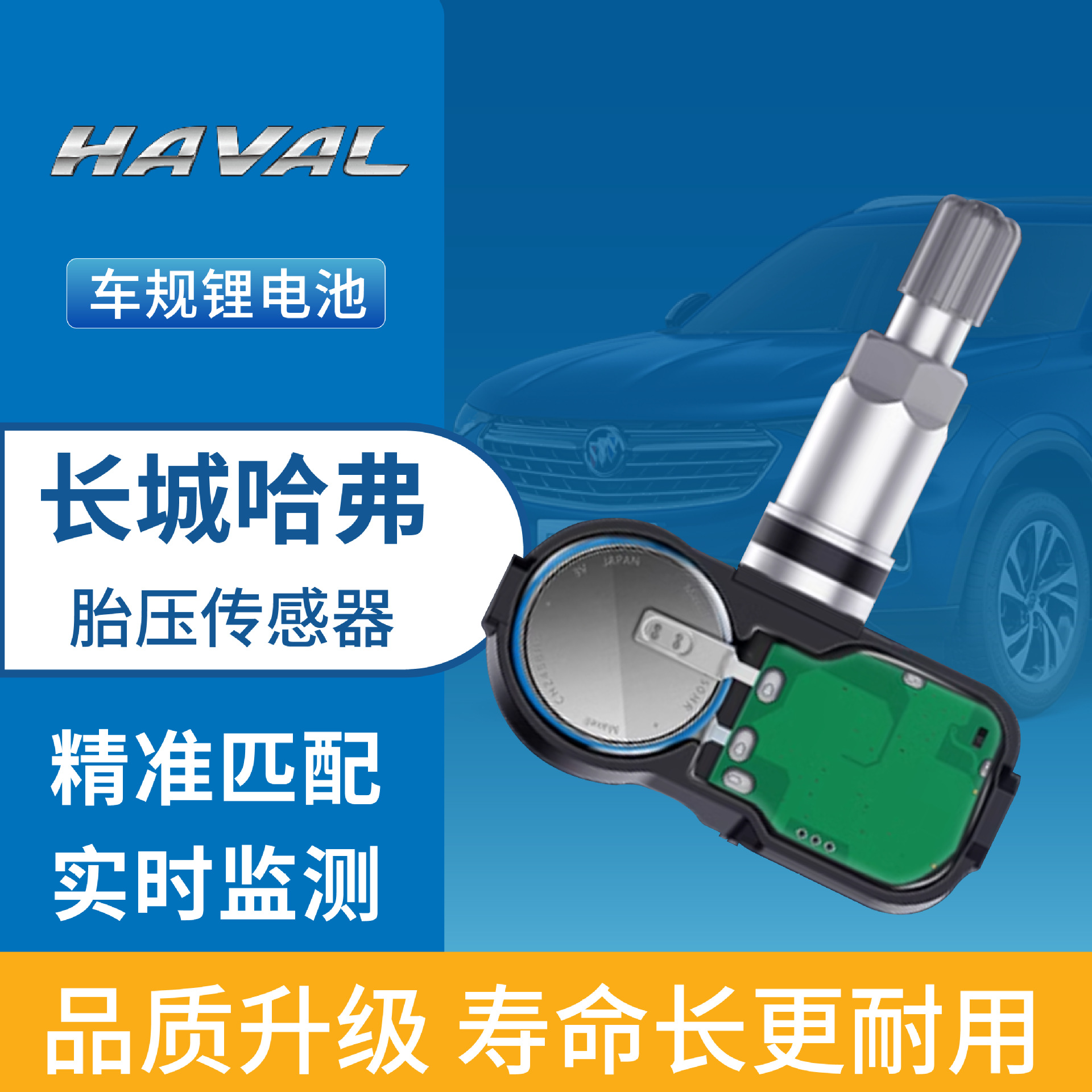 3641100Xkr02A Tire Pressure Sensor Original Factory Sensor for Haval Great Wall Wey Haval H6 F5 F7 Vv6 Great Wall Poer Tank