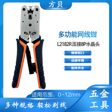 ��ؐ�๦�ܾW���Q��������3��1����8P8C/RJ45ˮ���^ L2182R�����Q