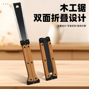 Cross-border Amazon Hot-selling Multifunctional Foldable Butterfly Saw Handmade Saw Logging Saw Wild Camping Folding Saw