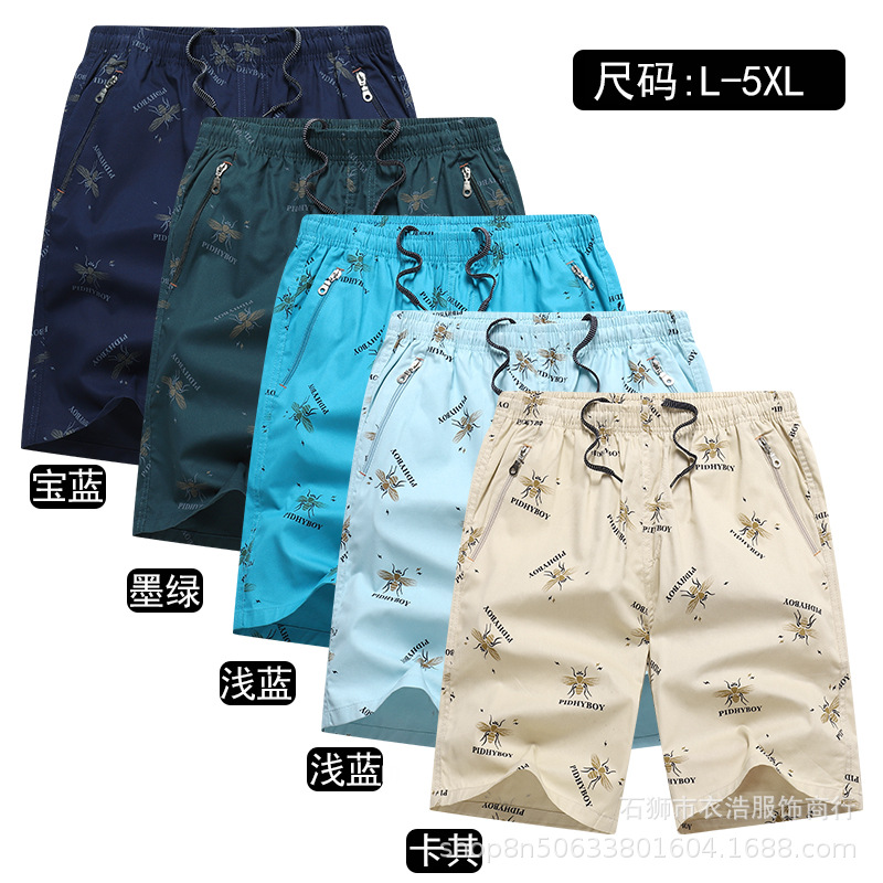 Pantalones cortos deportivos para hombre, pantalones cortos de playa de algodón holgados para verano, calzoncillos bóxer casuales de cinco puntos. image 5