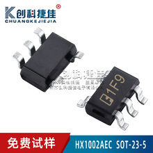HX1002AEC ��װSOT-23-5 HX1002 ͬ��DC��ѹICоƬ ȫ��Ʒ�ʱ�֤