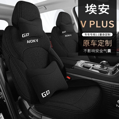 Seat Cushion – Modelə uyğun (Original) oturacaq örtükləri