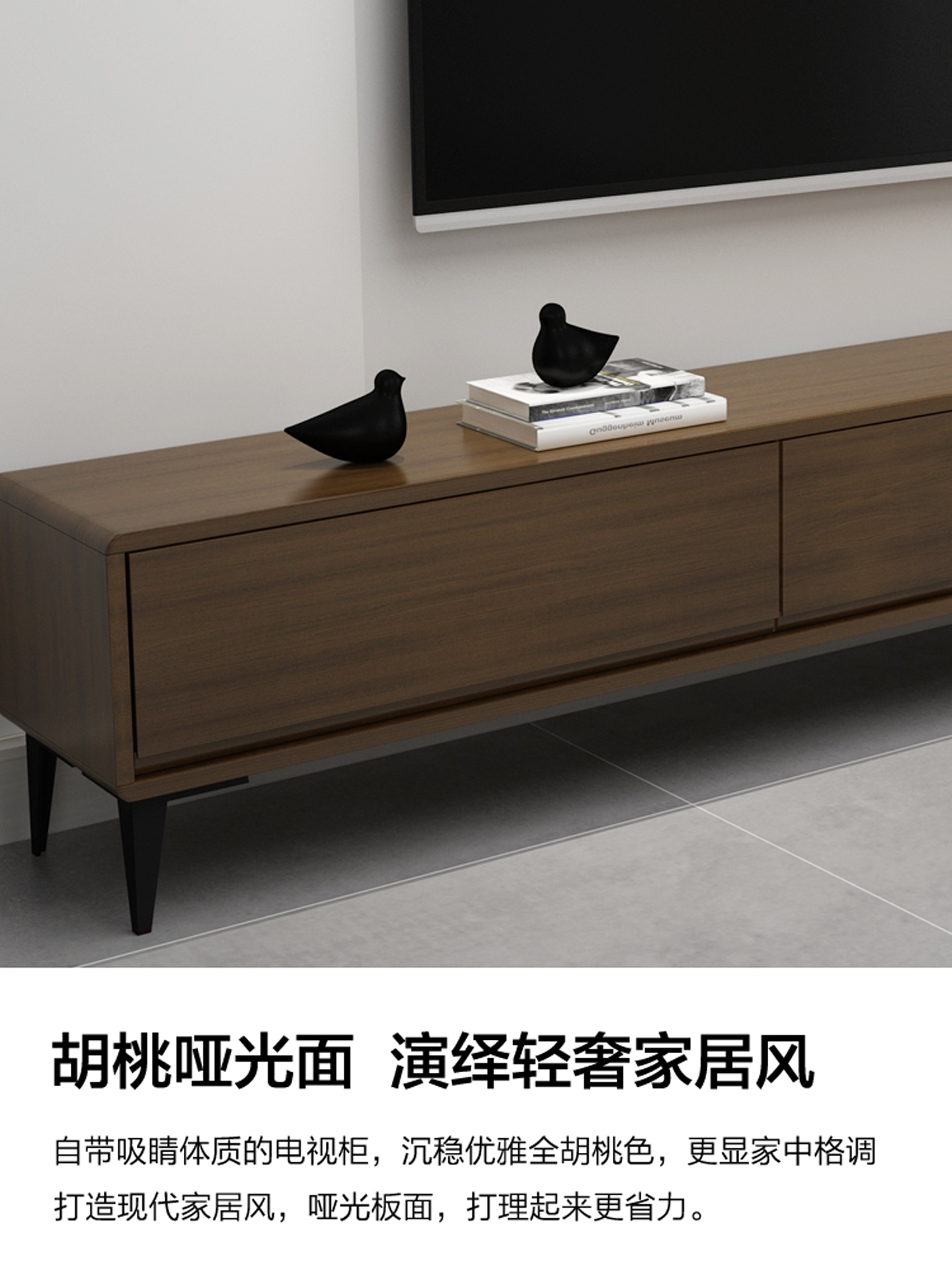 ♔ Solid Wood Tv Cabinet for Living Room, Home Use, Floor-Standing, Small Apartment Coffee Table Set, Mid-Century Style, Walnut Color, Minimalist Tv Unit