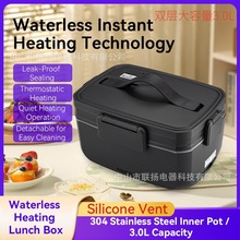 新款免注水加热双层大容量3L车家双用按键式电热饭盒快速加热饭盒