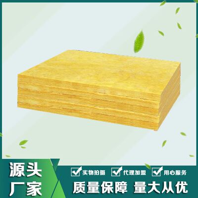 厂家批发 超细甩丝离心玻璃棉板 高温玻璃棉板 玻璃棉卷毡纤维毡|ru