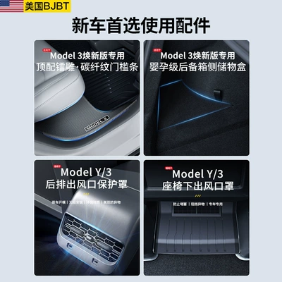 Automobile anti-insect net: Outlet Protective Net Protective Cover