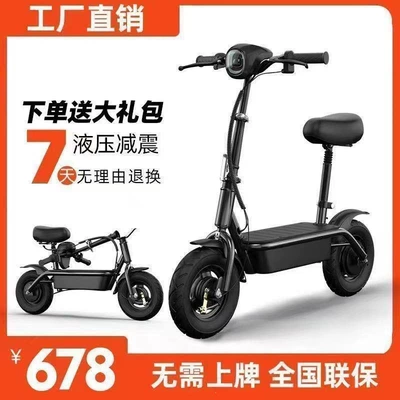 adults and children, mini — Qatlanan elektrik velosipedlər