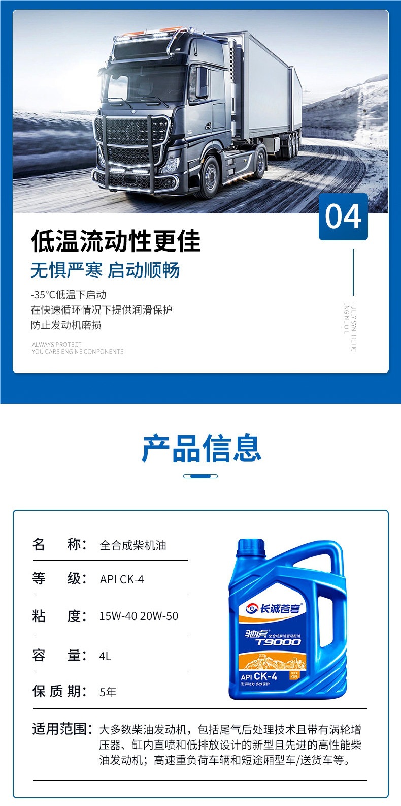 Fully synthetic diesel engine oil CK-4 genuine 4-liter pack 15W40 for agricultural vehicles 20W50 for truck engines L