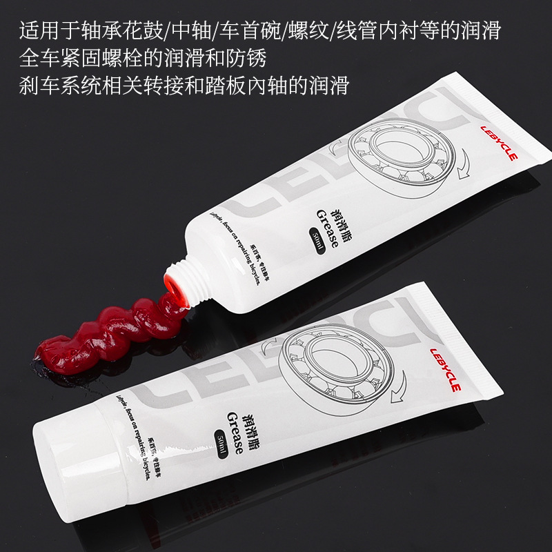 Lebaike bicicleta aceite lubricante montaña mantequilla eje medio tazón conjunto Torre base Cojinete de bolas grasa