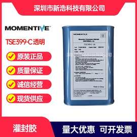 迈图Momentive硅胶 TSE399-C-1KG 透明防水灌封胶