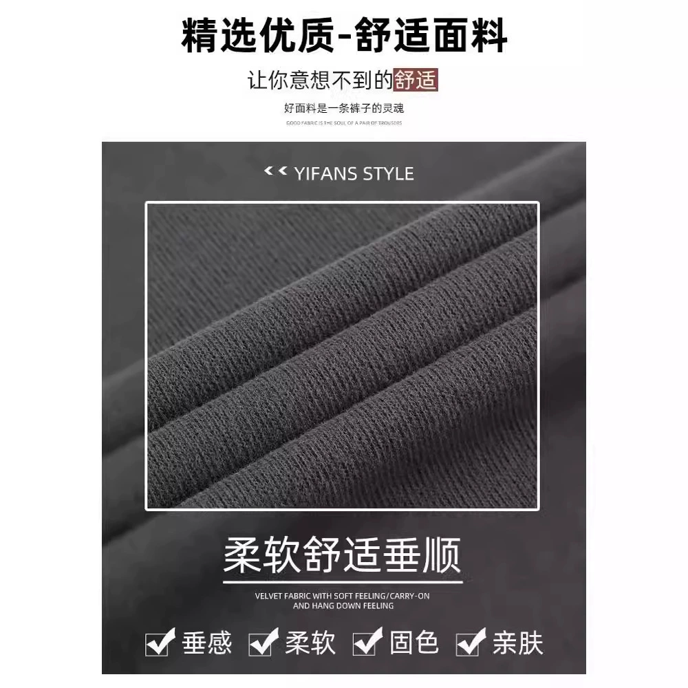 Demi-season Trousers (Women) Oversize Loose Straight Fit, Multi-style 2.5–3.5 cm Hem