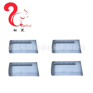 HMR60型混凝土路面汽油抹光机收光机加厚锰钢磨平刀片抹片Smear