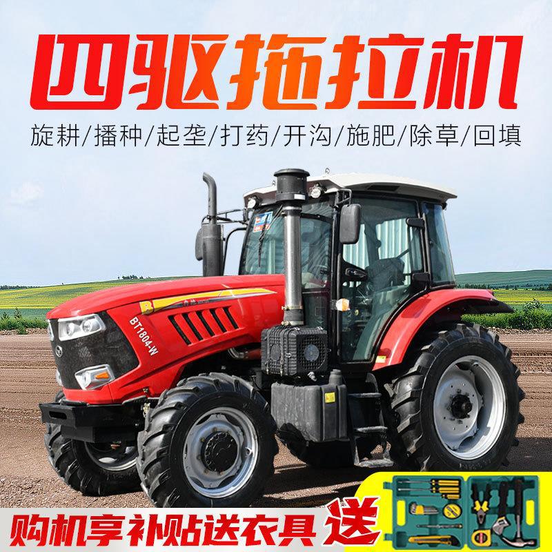 拖拉机农用大马力四驱开沟施肥504大棚王耕地804单杠小四轮旋厂家
