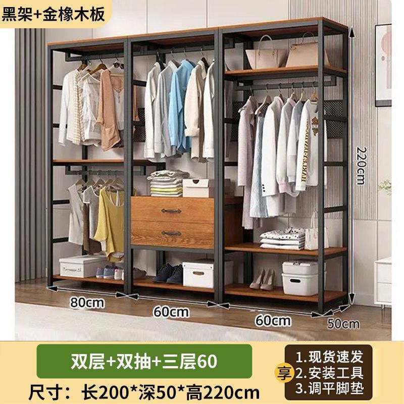 더블 레이어 + 더블 드로우 + 3 레이어 60 200*50*220