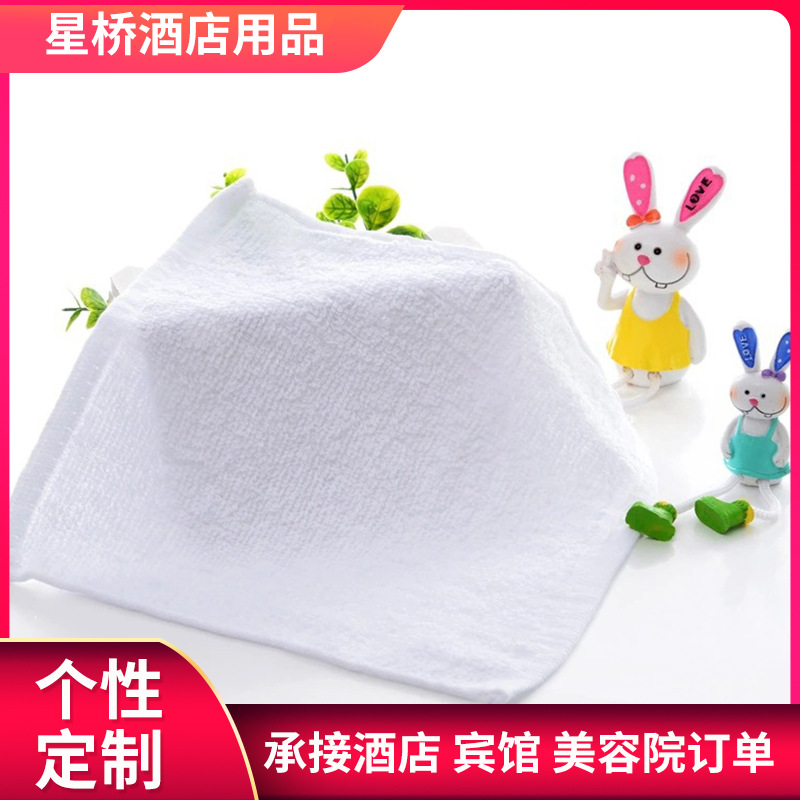 Wholesale White Small Towels 25*25 Pure Cotton Square Towels Thickened Lint-Free Hotel Kindergarten Ktv All-Cotton Hand Towels