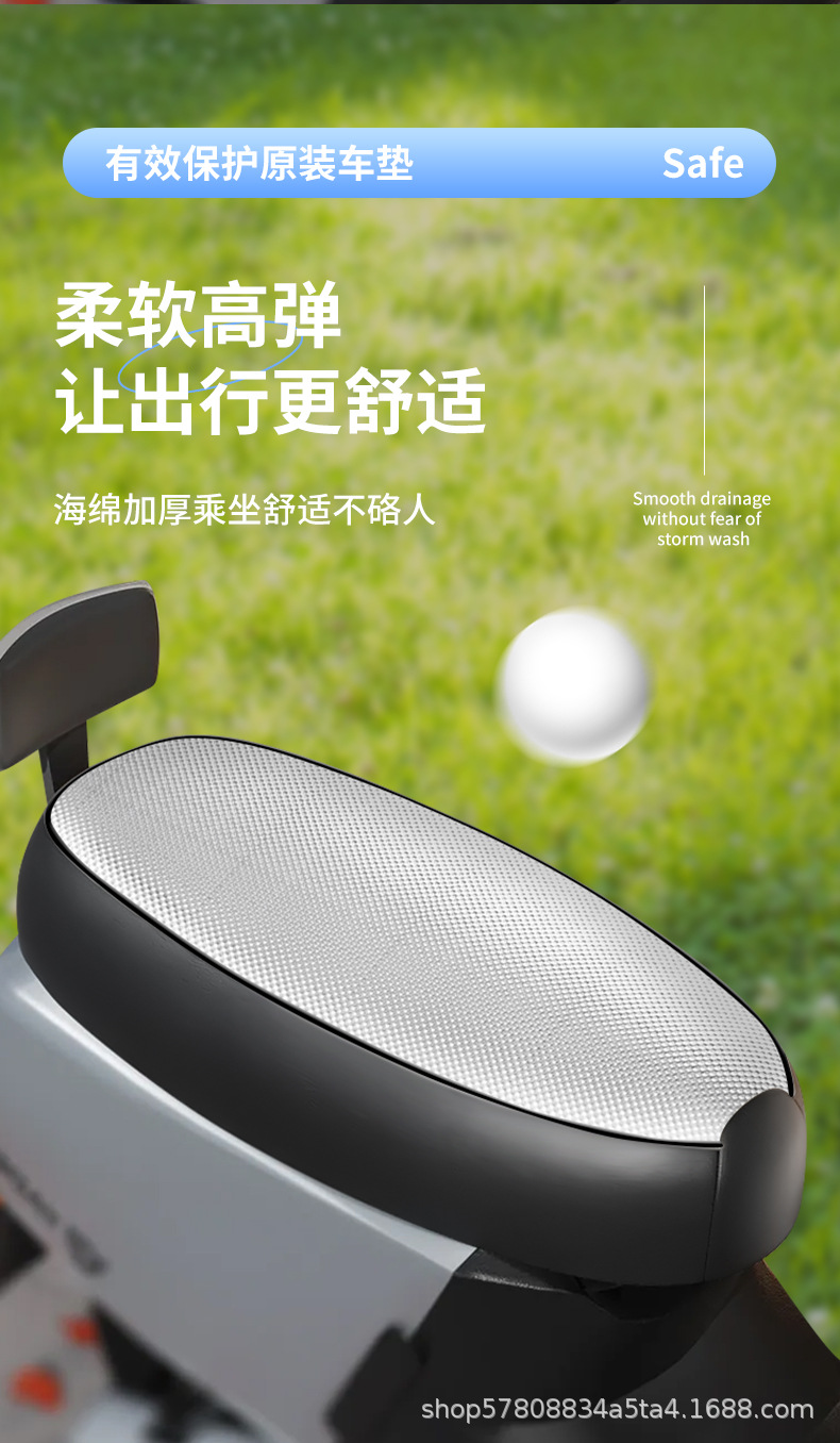 Electric Vehicle Seat Cover with Reflective Strips, Sun Protection, Waterproof, Heat Insulation, Electric Scooter Waterproof Seat Cover, Scooter, Motorcycle