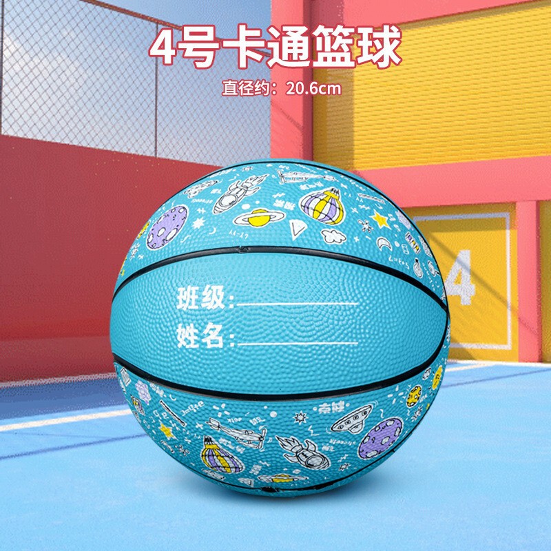 幼稚園のバスケットボールの子供の青いボールの卸売りの子供はボールのゴムの3番の5番のバスケットボールの屋外のスポーツのおもちゃをたたいます。|undefined