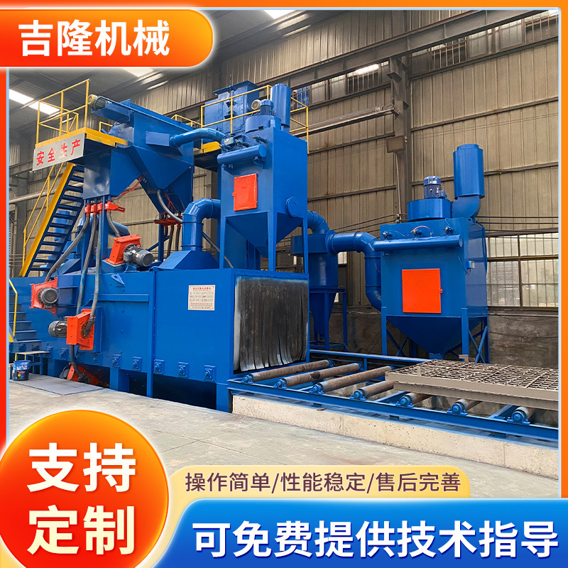 通过式抛丸清理机 钢管内外壁通过式抛丸机辊道输送式抛丸清理机