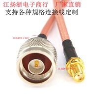 SMAĸ�^�DN(L16)���^GPRS/WIFI�p���ξW�ط����ߜ��B��RG142��
