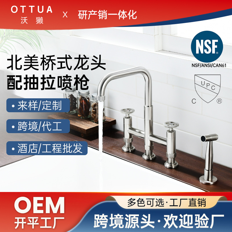 Cross-Border North American Stainless Steel Faucet with Dual-Use Hot and Cold Ceramic Plates, Four-Hole Bridge-Style Pull-Out Kitchen Faucet