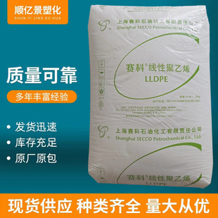Polyethylene Shanghai Cisco Lldpe6220Aa Film-Grade Food-Grade Low-Shrinking and Puncture-Resistant Plastic Raw Materials