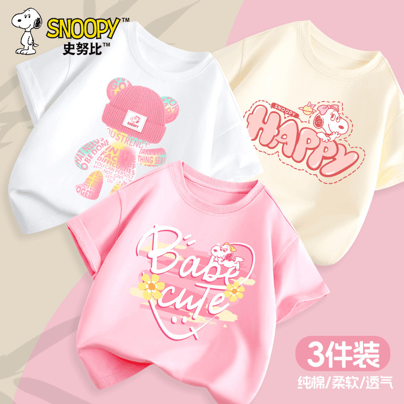 [여아 면 100% 반팔] 핑크조이벨_5