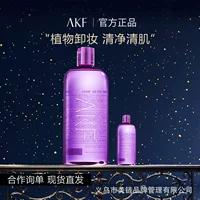 Akf Очищающая вода для снятия макияжа мягкая и не раздражающая шисо очищающая вода для глаз и губ средство для снятия макияжа 100ml akf Очищающее масло 500ml