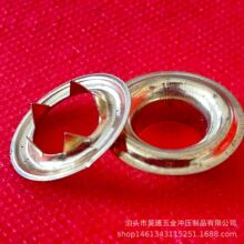 花边扣眼篷布扣铜扣眼卷边扣眼带爪扣眼篷圈帆布扣刀刮布鸡眼铁路