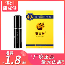 ��̫�t40����ʿ���Ç���3ml�ӏ����y���F������Ȥ��Ʒ���l���l