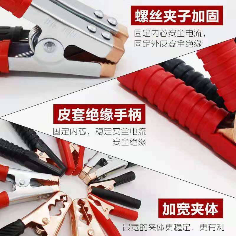 Car Battery Clamps, Jumper Cable Battery Connectors, Large Thickened Alligator Clips, Copper Head Charging Clips