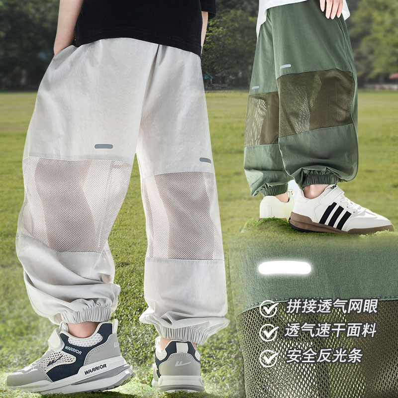 Children's Anti-mosquito Pants Summer Thin Boys' Pants Spring and Autumn Middle and Large Children's Sports Boys' Pants Summer Quick-drying Ice Sense