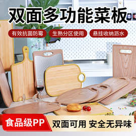 食品级木纹切菜板抗菌加厚防滑砧板家用厨房切菜剁骨切水果案板