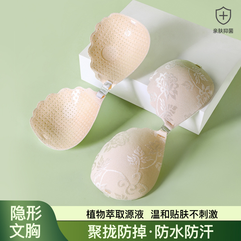 Bra invisible sin cinturón de hombro ropa interior foto de mujer vestido de boda pegatina de pecho pegatina