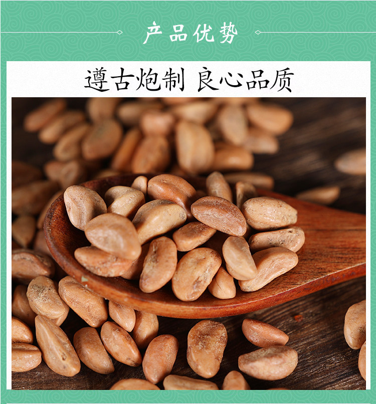 Premium Hawthorn Seeds Shan Zha Zi 500g Dried Crataegus Seeds for Herbal Decoction and Tea quality and texture