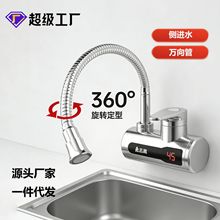 ����ʽ���Mˮ�f���늟�ˮ���^�ٟ�ӟ��ÿ��^ˮ���ˮ��