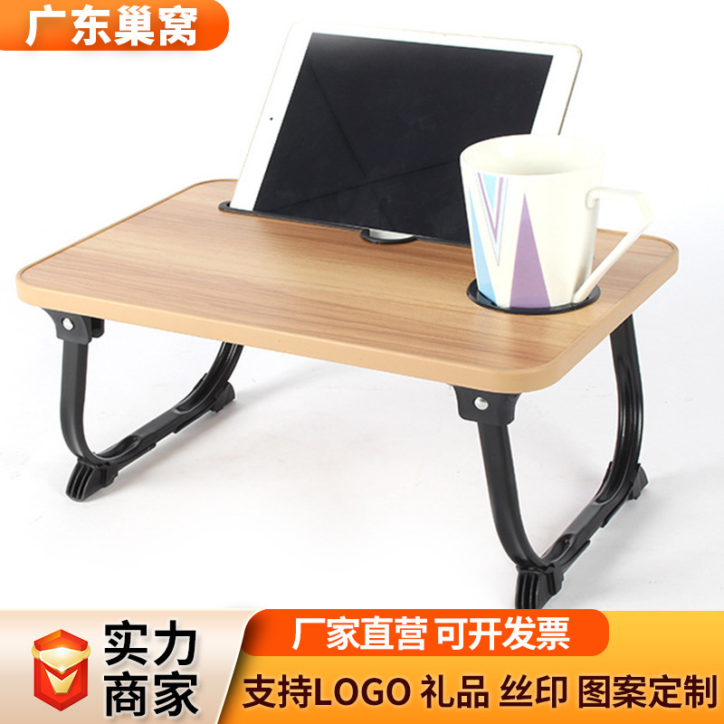 Ultra-Light Foldable Bed Table, Portable Laptop Desk, Dormitory Lazy Desk, Wholesale from Manufacturer Ultra-Light Foldable Bed Table, Portable Laptop Desk, Dormitory Lazy Desk, Wholesale from Manufacturer