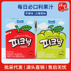 韓国 Maeil Daily Bili ジュースドリンク 200ml リンゴ白ブドウ風味カジュアルドリンク小箱ジュース