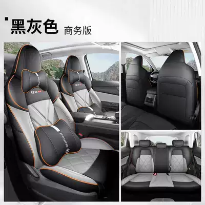 seasons universal full-enclosed cushion — Modelə uyğun (Original) oturacaq örtükləri - black-gray-business-edition-fp-changan-third-generation-cs55plus