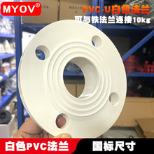 PVC���Ϸ��mPVC�������÷��mƬPVC���Ͻoˮ���m10kg��ɫ���Ϸ��m
