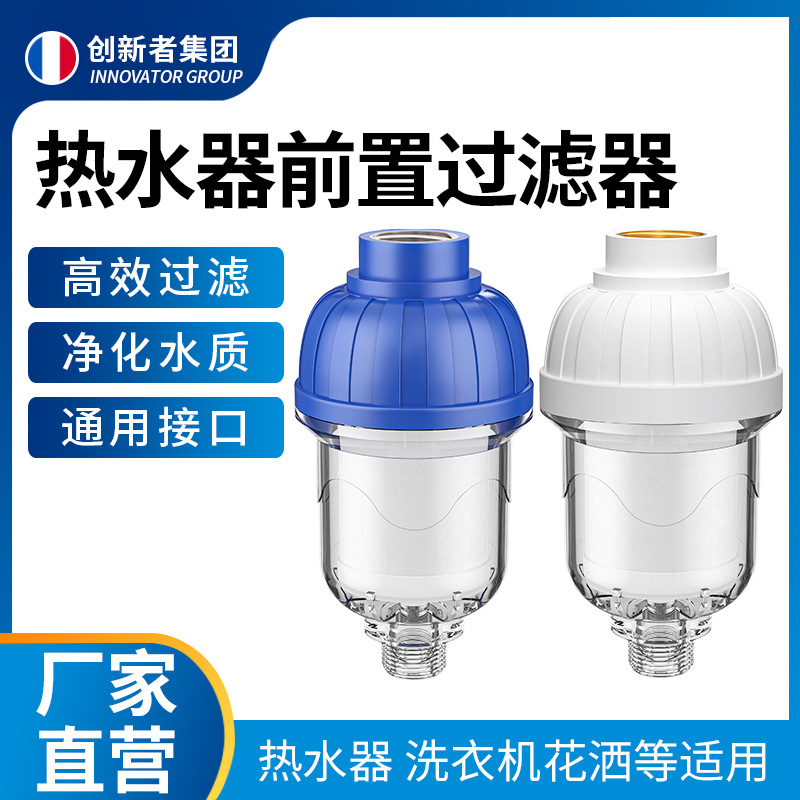 热水器洗衣机pp棉前置过滤器家用直饮水龙头淋浴花洒净水过滤滤芯