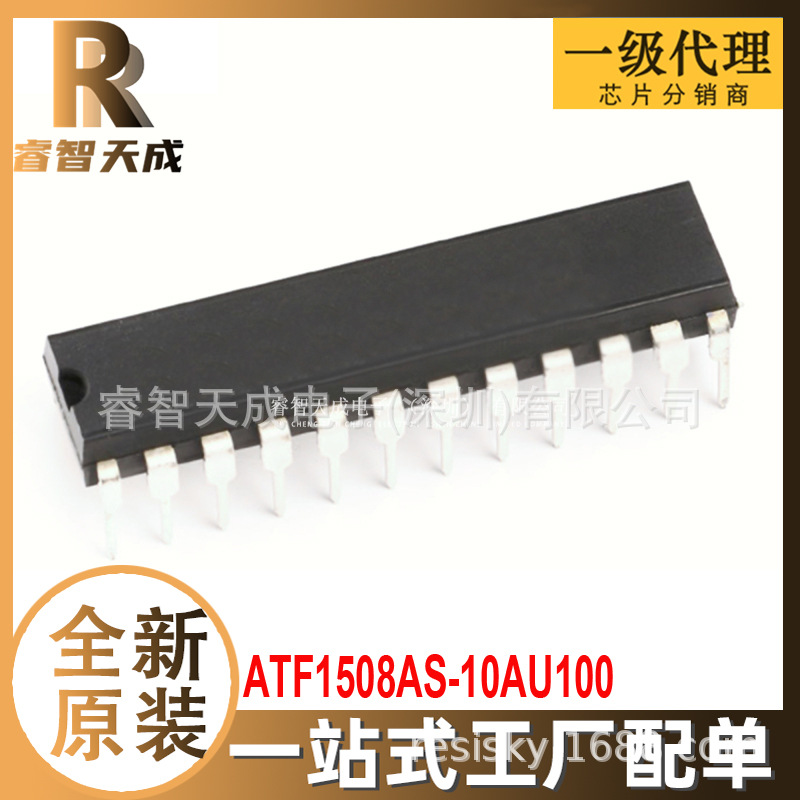 ATF1508AS-10AU100  可编程逻辑器件(CPLD/FPGA) 全新原装芯片IC