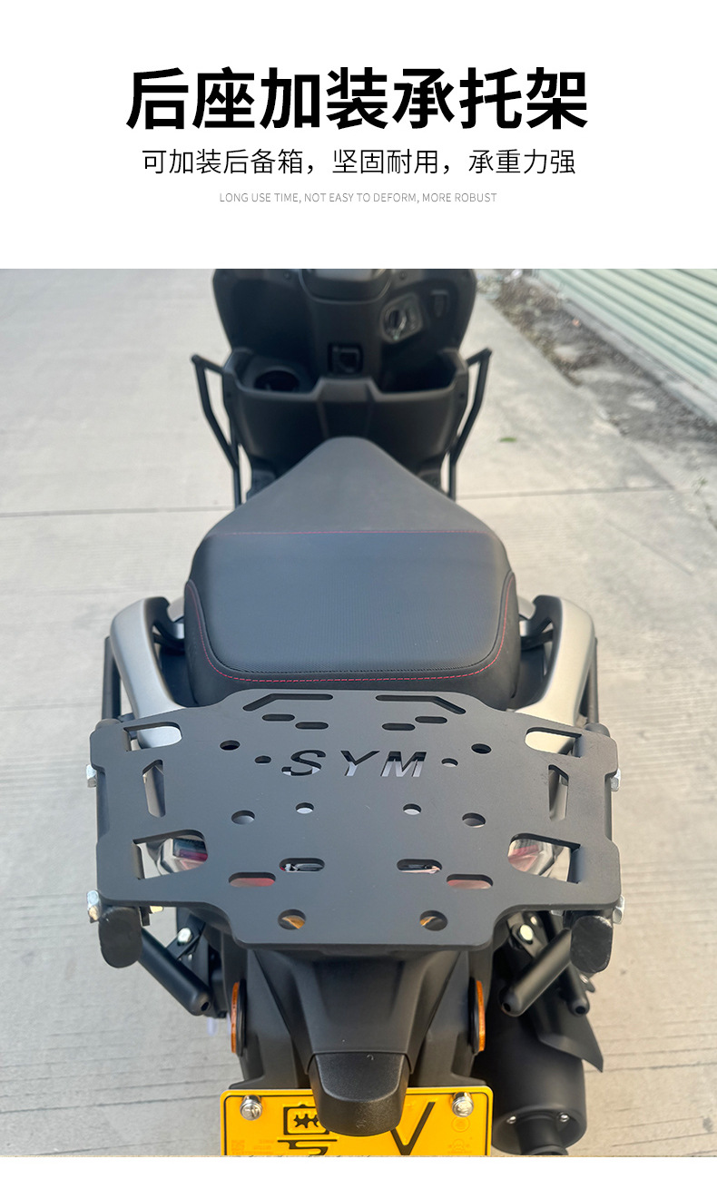 Factory wholesale thickened motorcycle bumper haojue accessories engine protection bar body frame protection bar anti-fall bar