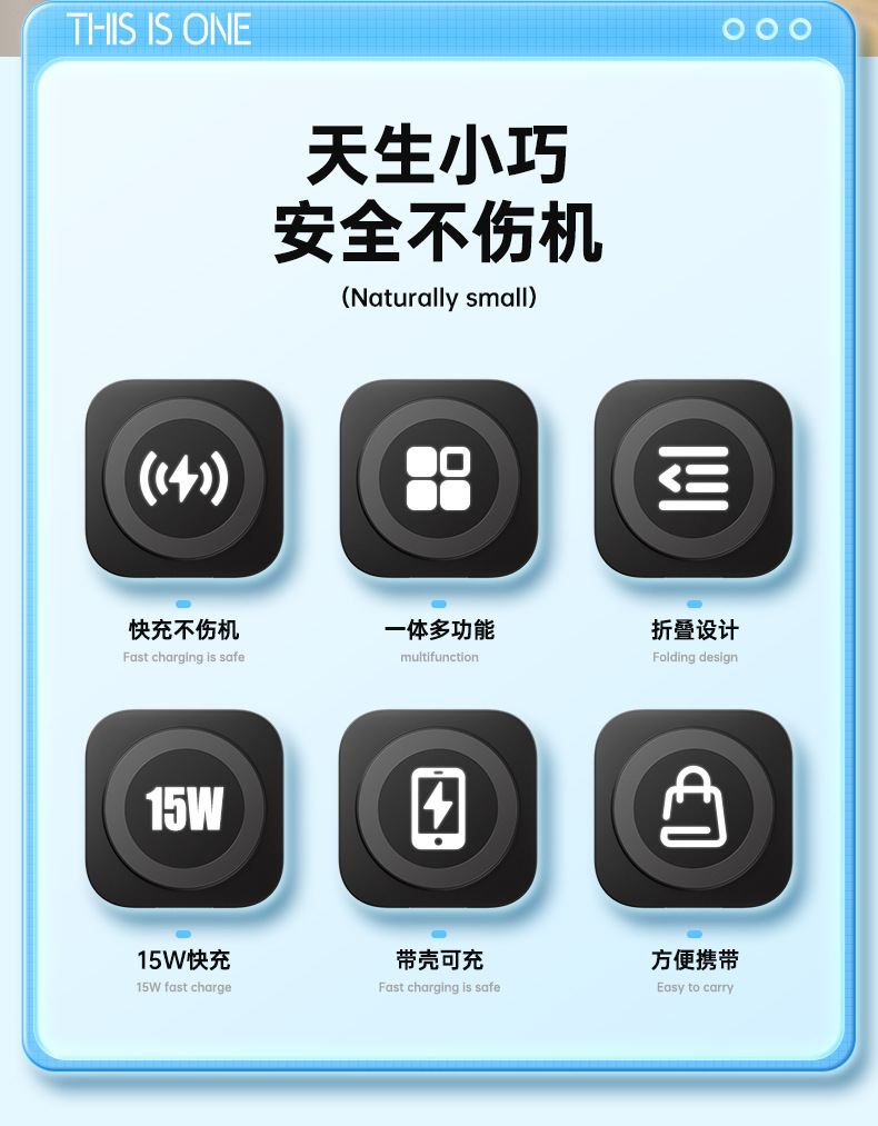多功能無線充-3_02.jpg
