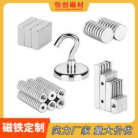 厂家直供长方形钕铁硼磁铁 大方块强磁片打孔N35-N52磁钢来样可定