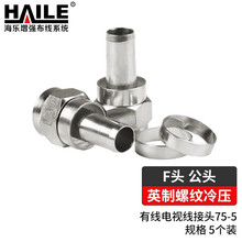 HAILE���� F�^���^ �о��ҕ�����^75-5/75-7Ӣ���ݼy�^�䉺